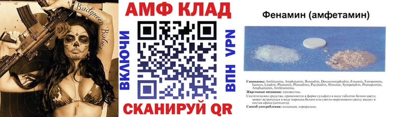 Amphetamine Розовый  Яхрома 