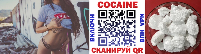 КОКАИН 97% наркота Яхрома