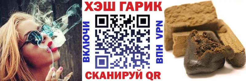 ГАШ индика сатива  Яхрома 