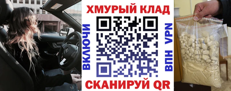 ГЕРОИН белый  Яхрома 