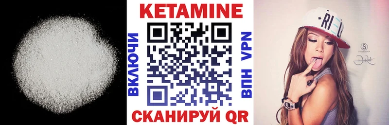 Кетамин VHQ  где можно купить   Яхрома 
