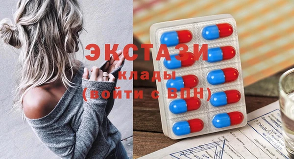 PSILOCYBIN Абинск