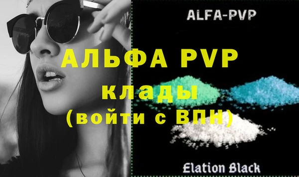 первитин Алексеевка