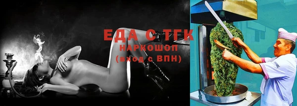 ГАЛЛЮЦИНОГЕННЫЕ ГРИБЫ Абдулино