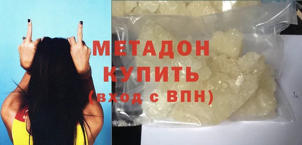 ГАЛЛЮЦИНОГЕННЫЕ ГРИБЫ Абдулино