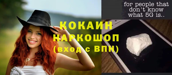 PSILOCYBIN Абинск