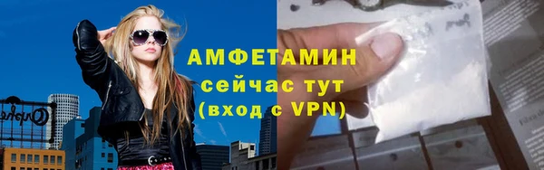 не бодяженный Абаза