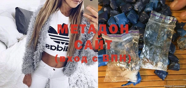 не бодяженный Абаза