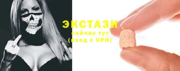 ГАЛЛЮЦИНОГЕННЫЕ ГРИБЫ Абдулино