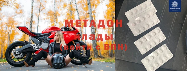 не бодяженный Абаза