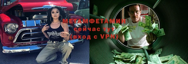не бодяженный Абаза