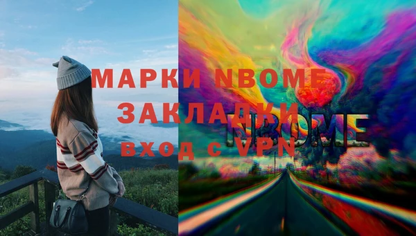 марки lsd Алзамай