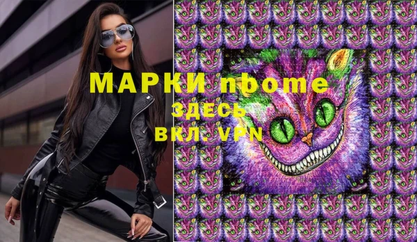 первитин Алексеевка