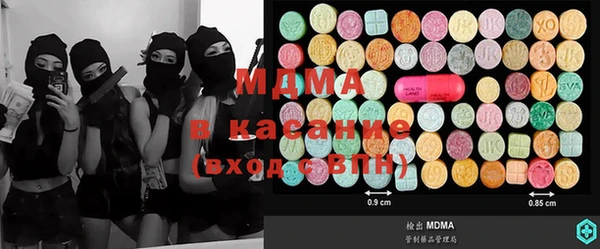 ГАЛЛЮЦИНОГЕННЫЕ ГРИБЫ Абдулино