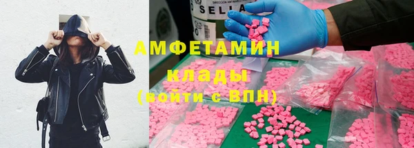 ГАЛЛЮЦИНОГЕННЫЕ ГРИБЫ Абдулино