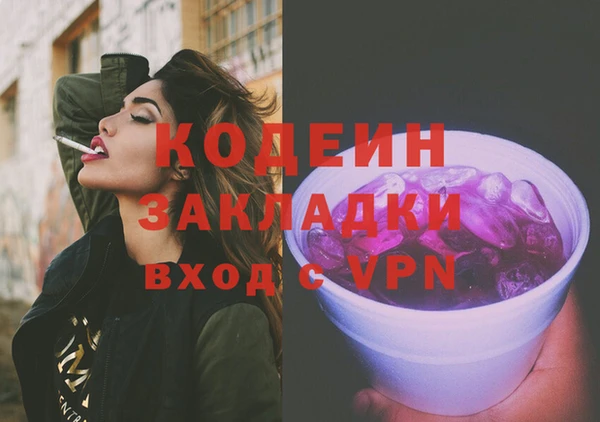 не бодяженный Абаза