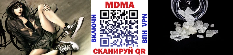 цены   Яхрома  MDMA молли 