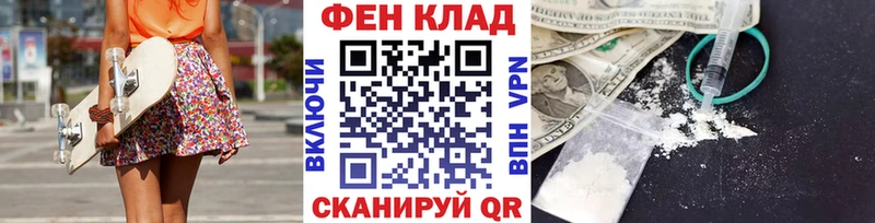 МЕТАМФЕТАМИН витя  MEGA ссылка  darknet Telegram  Яхрома 
