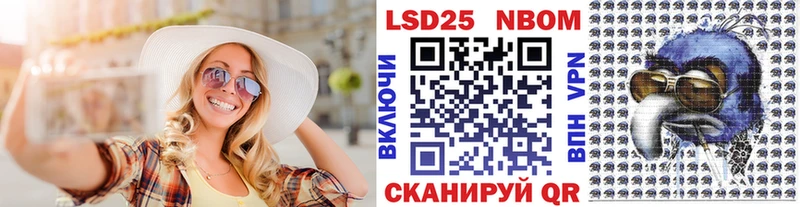 наркотики  Яхрома  Марки NBOMe 1,5мг 