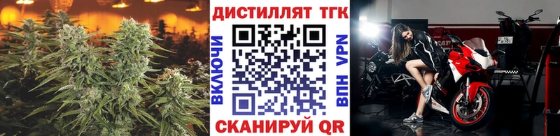 продажа наркотиков  Яхрома  ТГК Wax 