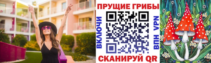 Галлюциногенные грибы ЛСД  Яхрома 